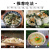 永谷园 日本进口 迷你5口味拌饭料 红鲑鱼鲣鱼芝麻海苔碎寿司饭团调味料