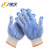 星宇（XINGYU）劳保手套 点塑点胶手套 棉线纱线白手套 防滑耐磨透气工作工地干活手套D208 蓝色12付/均码