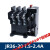 定制JR36-20热继电器JR36-63热过载保护继电器5A11A16A22A324563A JR36-20 68-11A