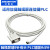适用 触摸屏连接 PLC通讯线XVP线TP/TH/TG/MD204-XC 白色 2m