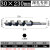 加达斯定制木工专用六角柄手电钻麻花钻木板木头钻孔加长钻花钻头 直径30x长度230mm