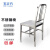 五次方 实验室椅子 洁净不锈钢椅 无尘室工作凳子 靠背椅 201不锈钢（亮光） W201KL 