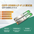QSFP-DD800G 光模块 HCB 回环板