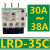 热过载继电器LRD08C 10C 12C 14C 16C 21C 22C 32C 35C LRD35C