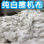 擦机器布纯棉白色擦机布破布碎布工业抹布全棉吸油吸水不掉毛 1斤东北100斤