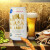 NINJA LAGER全日空 日本原装进口啤酒 NINJA LAGER无酒精麦芽啤酒350ml组合装 350mL 6罐 组合装