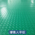 定制PVC牛津防滑垫地毯耐磨防水阻燃工厂车间塑料地垫阻燃走廊过 普厚牛绿人1.2米宽 1米长价格