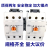 产电电磁交流接触器GMC(D)-50GMC-50GMD-50AC220V380V 其他电压备注 GMC-50交流
