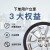 万力轮胎（WANLITIRE）235/85R16LT 114/111S   S-2024 235/85R16LT