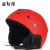豪邦滑雪头盔单板滑雪头盔双板运动防护头盔亚洲版大码滑雪头盔TK007 砂红 L码(建议成年男士)