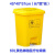塑料垃圾桶周转箱黄色诊所用医脚踏式废弃物锐利器盒废物定制 60L脚踏桶/黄色