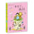 再见了，拖拉9787535369710 徐志源湖北少年出版社童书小说中篇小说韩国现代
