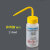 塑料洗瓶250ml500ml蒸馏水丙酮标签瓶带标识清洗瓶 浅黄色