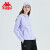 卡帕（Kappa）开身帽衫新款女春运动卫衣拼接休闲长袖开衫外套 香薰草紫-4201 M