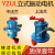 YZUL-4震动筛立式振动电机三相380v220v上中法兰研磨机震动电机 YZUL-5-4
