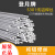 S301纯铝焊丝ER1100铝合金焊条ER1070纯铝氩弧焊丝焊条 S301纯铝直条2.5mm 1公斤