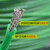 涂塑镀锌绿色钢丝绳包塑胶葡萄架带皮猕猴桃百香果3456mm软粗拉线 4.0毫米10公斤250米送20个卡扣