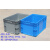 蓝色塑料物流箱长方形加厚EU周转箱翻盖运输储物箱灰色鱼池过滤箱 外径60*40*34cm 蓝色