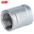 冰禹 AB01651 304不锈钢内丝直接管箍 水管接头 不锈钢铸造内丝 DN8（1/4）