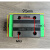 定制雕刻机滑块 20 25 30 20 25 30直线导轨 方形轨道 HG30