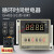 定制数显时间继电器DH48SS循环开关JSS48A通电延时控制器12V 24V2 DH48S2Z 宽电压 24240V