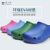 谋福（CNMF）EVA防滑手术鞋实验室防护鞋(墨绿色 43/44)