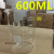 小烧杯50ml实验器材玻璃瓶加厚透明调酒杯耐高温小量杯带刻度 600ml