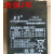 Aroma 奥皇3-FM-4.5(6v4.5AH/20HR)甲壳虫摩托车童车蓄电池电瓶 童车圆口充电器
