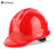 Golmud 安全帽 ABS 工地建筑工程施工帽子 领导安全头盔 电工监理 劳保防砸 可印制 GM783 红色 