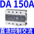 CDG3 100a25A三相固态继电器ssr-da40A交流直流控交流380v 直流控制交流150A