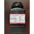 京京 无磷活性炭优级纯是常规实验室分析土壤速效磷脱色产品 500克瓶装分析纯