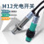 M12光电开关漫反射传感器E3F1-DS5C4 E3F1-DS10C4NPN感应器 HH12-05DP1(塑壳) 三线PNP常开