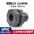 UPVC水箱变径接头水塔鱼缸桶出水口塑料外丝PVC管件接口46分32mm DN80(90mm)