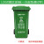 定制240升环卫四色分类脚踩踏挂车垃圾桶120L户外大型号塑料物业小区科威顿 100L进口加厚-带轮带盖-可回收物
