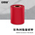 安赛瑞 彩色全树脂基碳带 耐磨抗擦热转印条码打印机碳带90mm×300m 红色1卷 2J00024