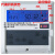 空气能控制板主板通用控制器商用热泵电路板板配件 单(1个压机)