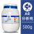 上海国药轻质氧化镁AR氧化镁分析纯优级纯西陇化工氧化镁试剂工业 国药(分析纯)500g
