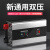 正弦波12V24V48V转220V车载家用大功率6000W电瓶源转换噐 豪华高配款12V24V通用6500W 220V12V