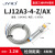 贝尔美 LJ12A3-4-Z/BX 接近开关 24V直流两线三线NPN常开电感式传感器 贝尔美BEM12-04-NB