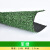谐晟 仿真草坪地毯人造草皮装饰户外围挡绿植足球场草坪 1.5厘米军绿普通密度19针 1平
