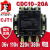 交流接触器CDC10-20A CJ10 CJT1 线圈380v 220v 110v 36v 380V