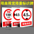 限高限宽限重标识牌限制高度宽度重量道路安全标志标示挂牌交通提 BP957限宽3米(PVC) 20x30cm