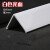 PVC免打孔护角条 护墙角保护条墙护角防撞条包阳角线 装饰护 45白色光面 0.8m