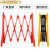 适用于 隔离围栏伸缩定制挡板 栏杆反光施工护栏围挡防护栏伸缩塑 红色