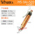工业级气动剪刀 强力塑料水口电子脚金属线 气剪钳刀工具 HS-20+S5