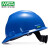 msa梅思安标准型安全帽工地施工领导建筑工程国标加厚头盔男免费印字 蓝色 标准型ABS 超爱戴