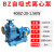 BZ直连式自吸泵管道大流量抽水泵自吸排污泵污水泵三相循环380v 100BZ5022KW