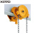 KITO TSG025 手拉链小车普通手拉链轻量耐久2.5t/3m 1台装