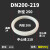 拷贝林硅胶橡胶密封圈/沟槽垫圈胶圈/哈夫节水处理 DN200-2191只价格