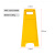 雨林军 禁止停车安全标志牌警示牌黄色塑料板尺寸210MMX300MMX600MM 工作进行中  单位：个